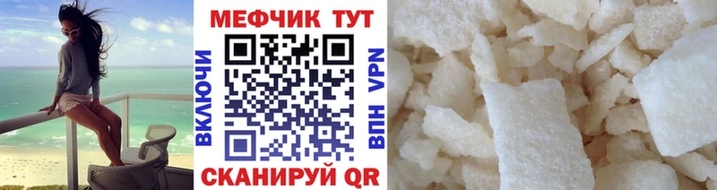 Где купить Омск Альфа ПВП  Cocaine  ГАШИШ  Меф  Бошки Шишки 