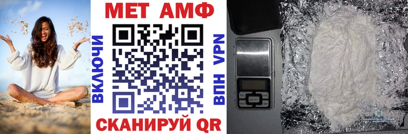 Амфетамин 97%  где продают   Омск 