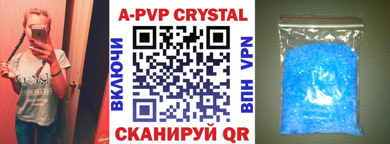 Alpha PVP СК Омск