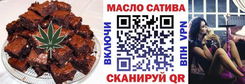 Cannafood марихуана Омск