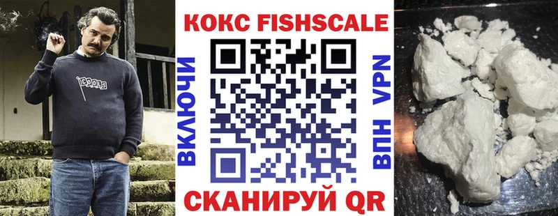 blacksprut вход  Омск  Кокаин VHQ 