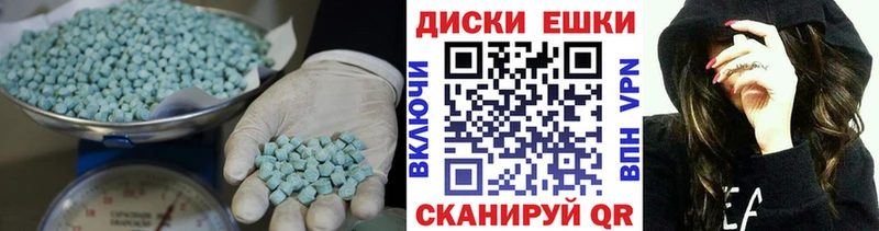 магазин  наркотиков  Омск  ЭКСТАЗИ MDMA 