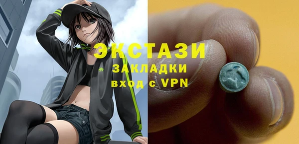 ECSTASY Арсеньев