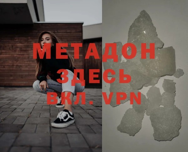 мет Аркадак