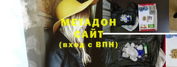 гашишное масло Армянск