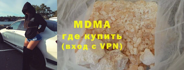 ALPHA-PVP Балабаново