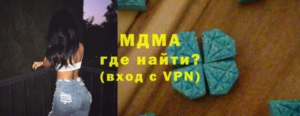 гашишное масло Армянск