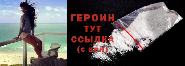 ALPHA-PVP Балабаново