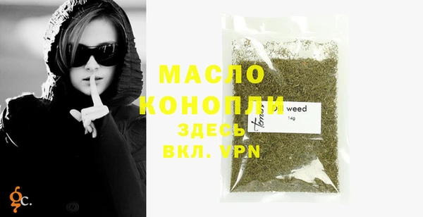 ECSTASY Арсеньев