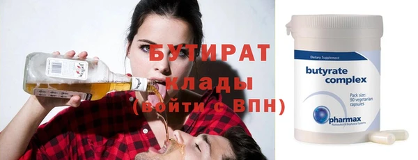 стафф Балахна