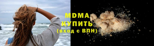 ECSTASY Арсеньев