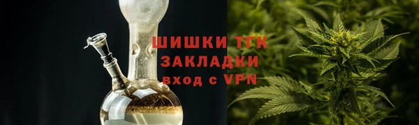гашишное масло Армянск