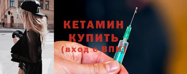 стафф Балахна
