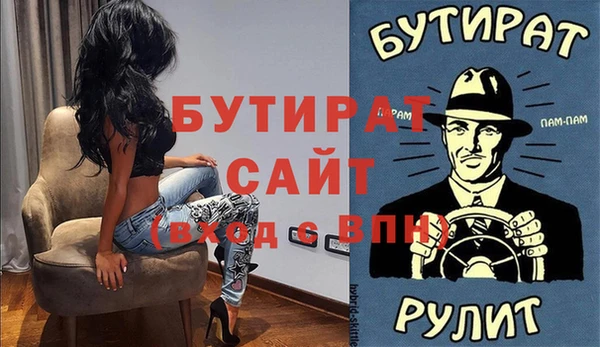 мет Аркадак