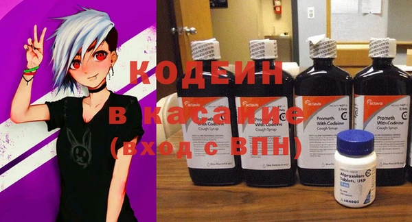ECSTASY Арсеньев