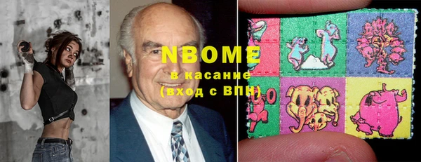 стафф Балахна