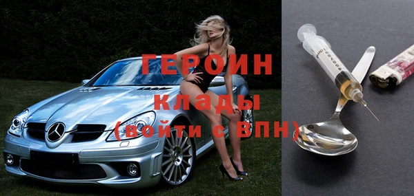 ALPHA-PVP Балабаново