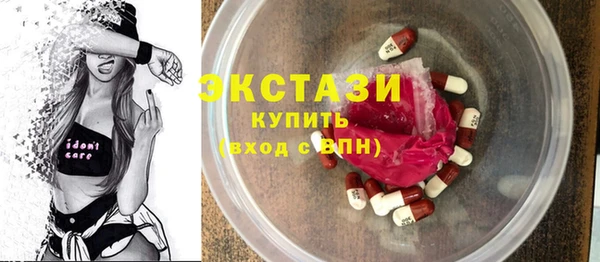 ECSTASY Арсеньев
