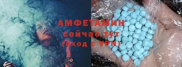 стафф Балахна