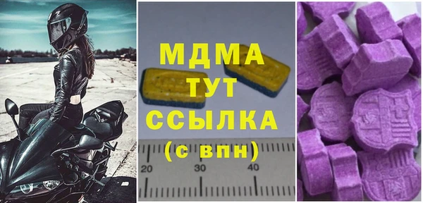 ALPHA-PVP Балабаново