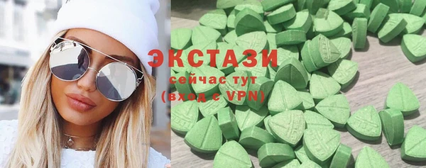 ECSTASY Арсеньев