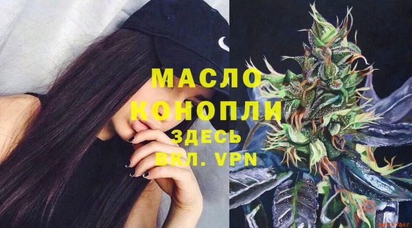 гашишное масло Армянск