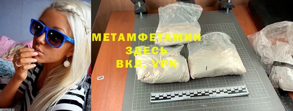 МДМА Баксан