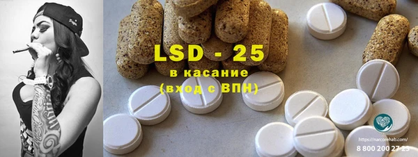 стафф Балахна