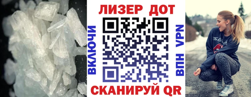 Лсд 25 экстази ecstasy  Омск 