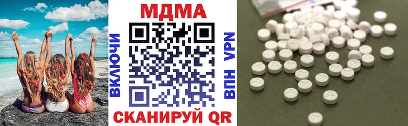 где найти наркотики  Омск  МДМА crystal 