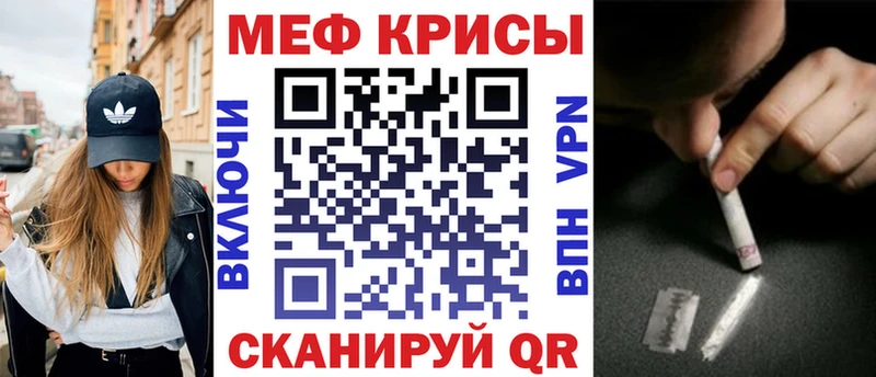 Меф мяу мяу  магазин продажи наркотиков  Омск 
