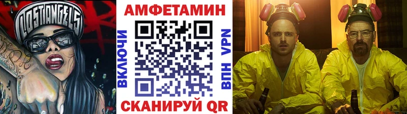 кракен вход  Омск  МЕТАМФЕТАМИН винт 