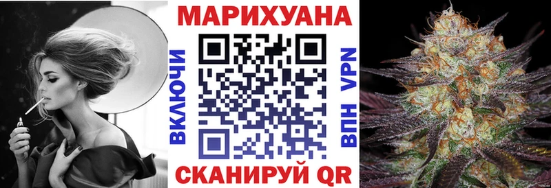 наркошоп  Омск  МЕГА вход  Канабис VHQ 